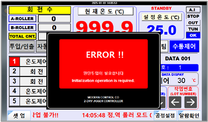 ForTex Dif Jigger 염색기