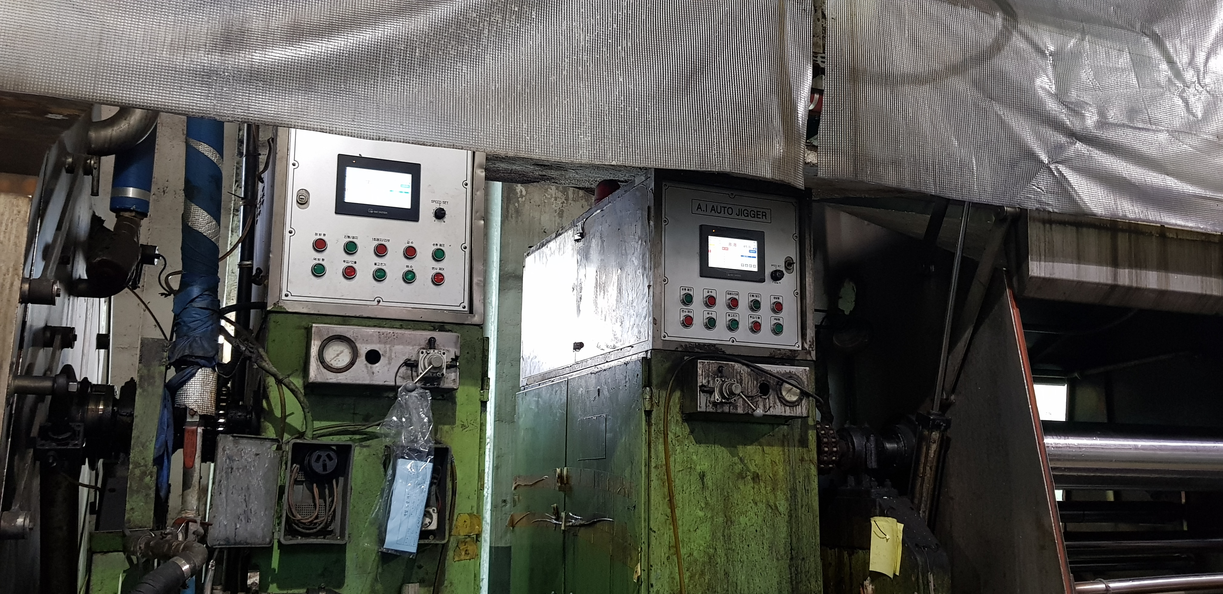 ForTex Dif Jigger 염색기