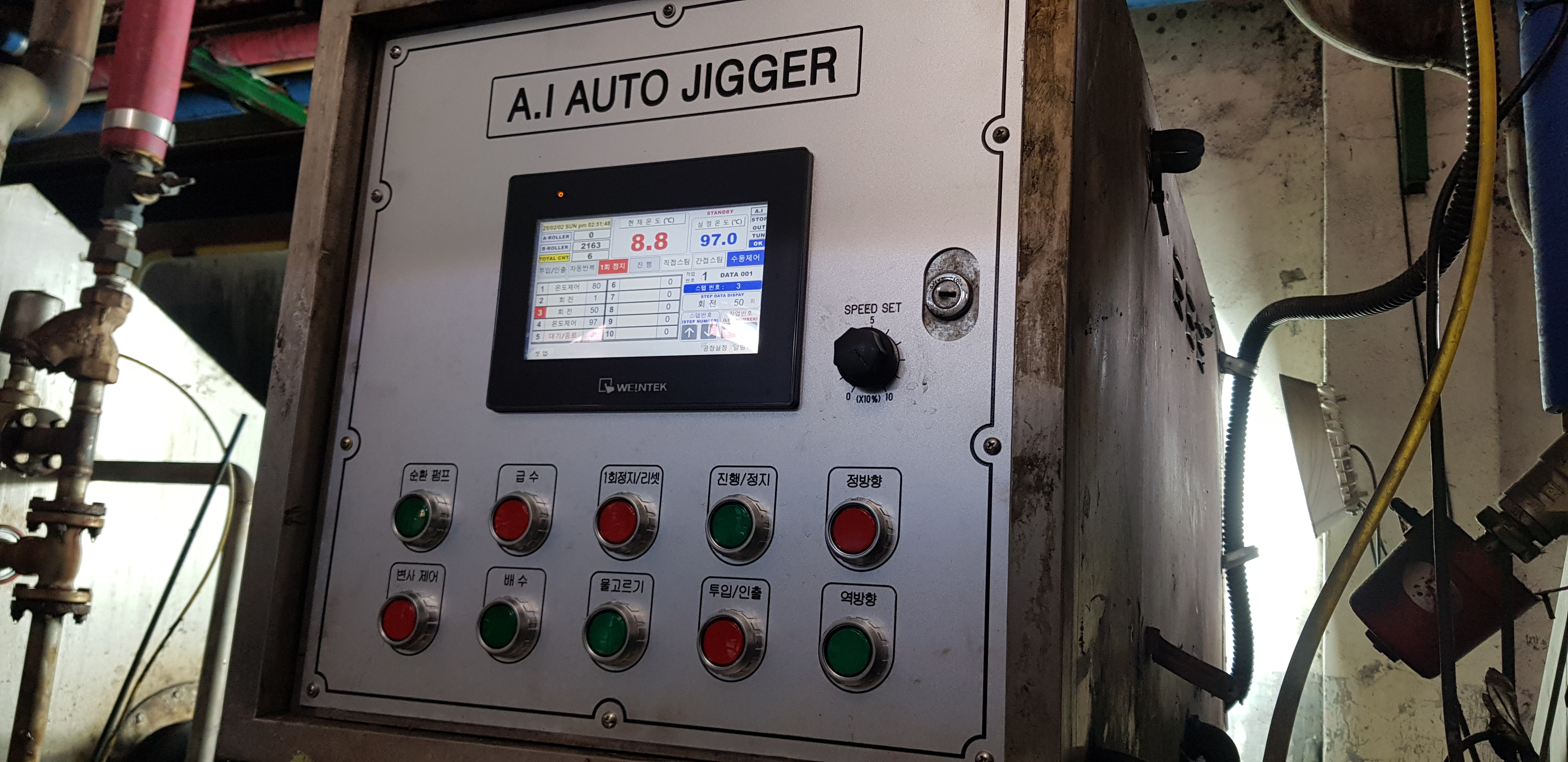 ForTex Dif Jigger 염색기